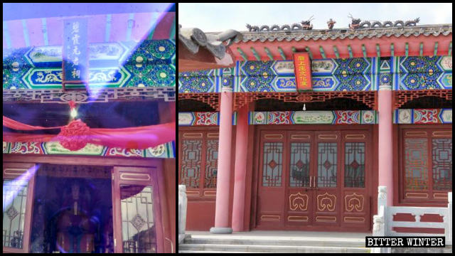碧霞元君祠的牌匾被改為文化館（左為知情人提供，右為記者拍攝）