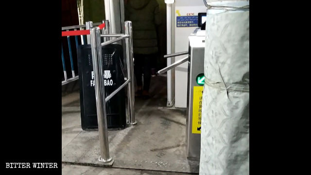 烏魯木齊某批發市場的安檢入口 烏魯木齊某批發市場的安檢入口