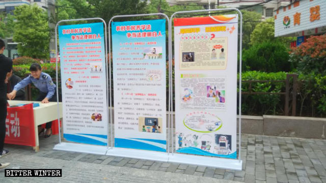 公安人員在街頭宣傳「崇尚科學,抵制邪教」 公安人員在街頭宣傳「崇尚科學,抵制邪教」