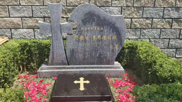 因不獲中共承認,李思德主教的墓碑只寫著他是司牧(知情人提供) 因不獲中共承認,李思德主教的墓碑只寫著他是司牧(知情人提供)