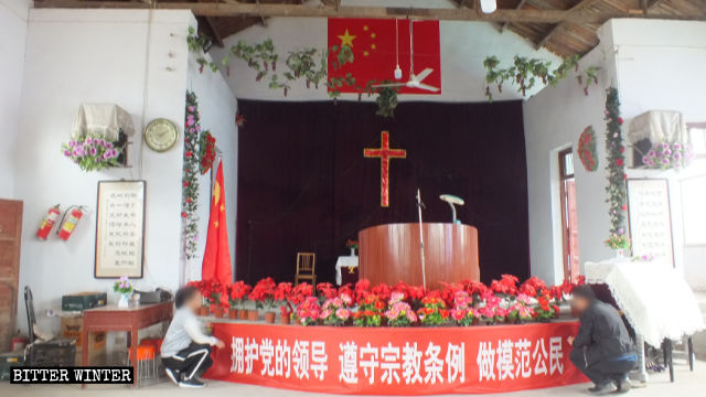 教堂內十字架上方掛著國旗 教堂內十字架上方掛著國旗