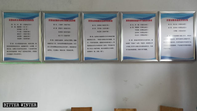 教堂內掛著各種政府制定的規章制度 教堂內掛著各種政府制定的規章制度