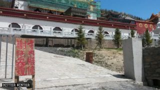 抓喇嘛拆寺廟：內地藏傳佛教遭嚴酷鎮壓
