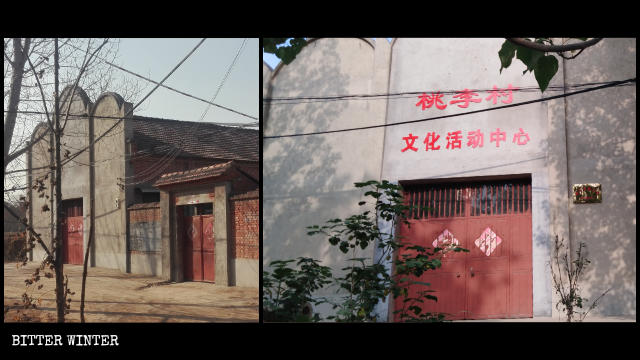 桃李村真耶穌教堂被改為文化活動中心