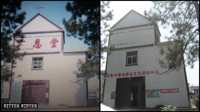 鄱陽縣馬埠村廣恩堂被改為文化活動中心