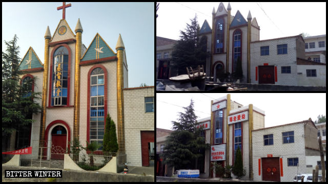 錦屏鎮三自教堂被「中國化」