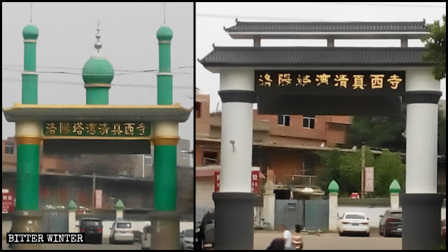 清真寺遭「整容」後不倫不類 清真寺遭「整容」後不倫不類