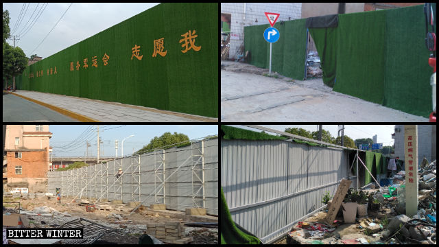 武漢市區商戶門前砌的圍牆和披著綠草皮的「遮羞」擋板 武漢市區商戶門前砌的圍牆和披著綠草皮的「遮羞」擋板