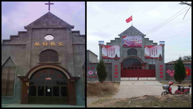 蒲城县另一座三自教堂被改成村委会(知情人提供) 蒲城县另一座三自教堂被改成村委会(知情人提供)