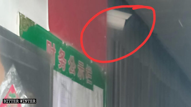 高安市一三自教堂外安裝的攝像頭 高安市一三自教堂外安裝的攝像頭
