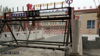 洛浦縣一所用來收容維吾爾兒童的學校,門禁森嚴