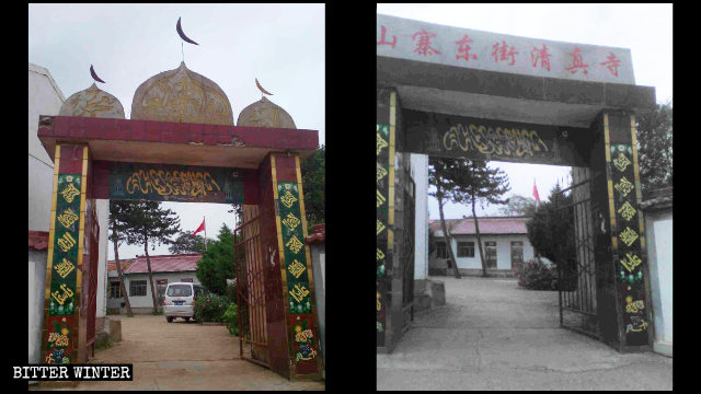 甘肅省平涼市華亭縣的清真寺門口的伊斯蘭教標誌被拆前後