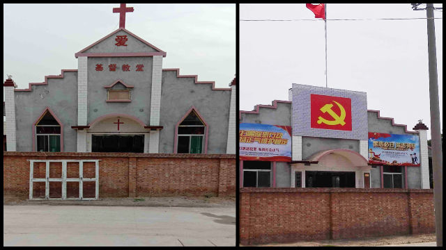 蒲城縣南加錄三自教堂被改造成村委會（知情人提供）