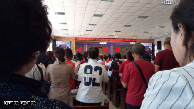 遼寧省基督教中國化宣講團宣講會場