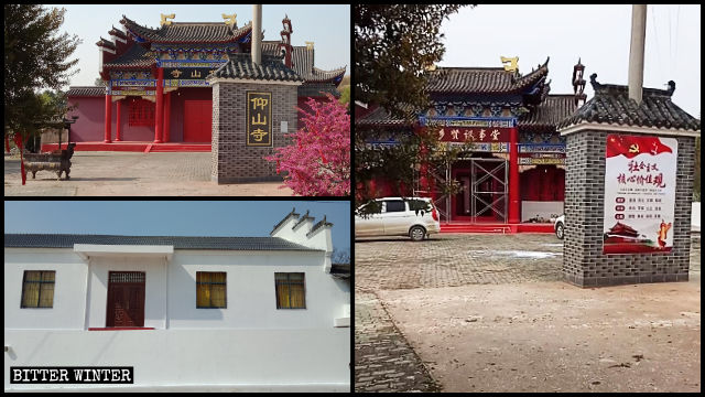 仰山寺被改名為「鄉賢議事廳」，齋房外牆被刷白