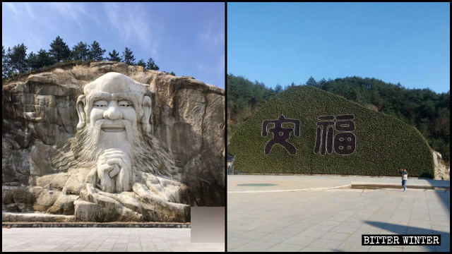 老子石像被封前後(左為網上原圖,右為記者拍攝)