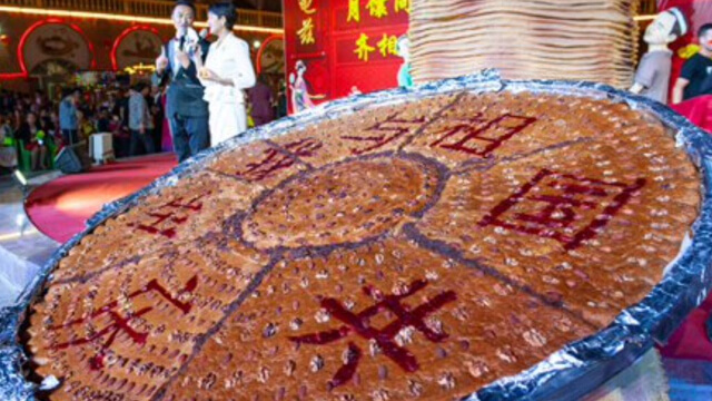 為迎接中國國慶70週年製作的巨「饢」 為迎接中國國慶70週年製作的巨「饢」