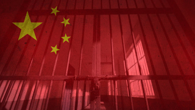 中国监狱（合成图）