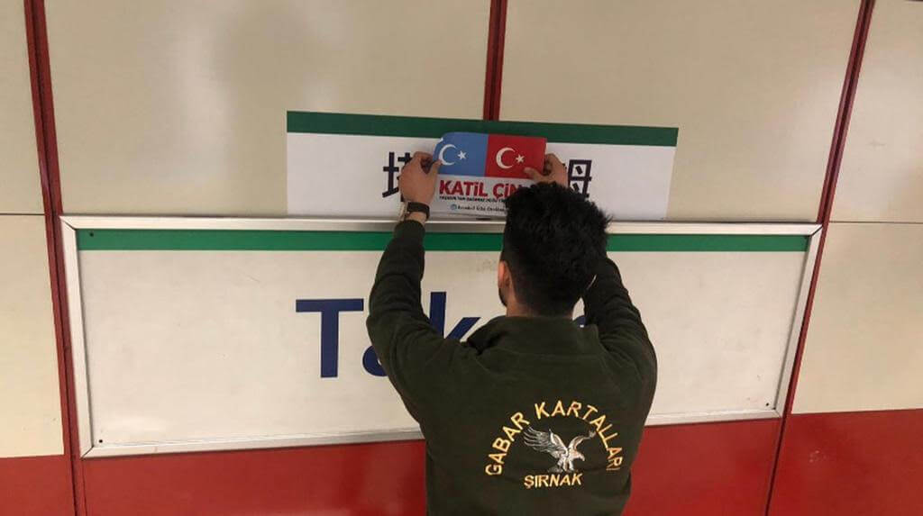 一位支持維吾爾人事業的土耳其公民用東突厥斯坦和土耳其的旗幟和寫有「katil çin」（意思是「中國劊子手」）字樣的貼圖遮住塔克西姆電車站的中文站牌