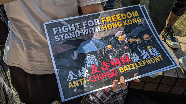 支持香港的宣傳圖（Studio Incendo - CC BY 2.0）