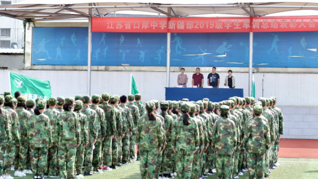 江蘇省口岸中學的新疆學生也必須參加義務軍訓（網絡圖片）