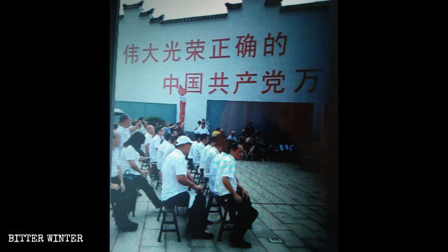 黃氏祠堂演出時的標語「偉大光榮正確的中國共產黨萬歲」