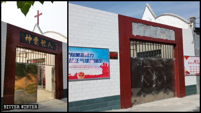 新密市白寨鎮皇帝嶺教堂十字架被拆,「神愛世人」被剷後變倉庫。 新密市白寨鎮皇帝嶺教堂十字架被拆,「神愛世人」被剷後變倉庫。