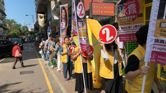 香港的選舉集會