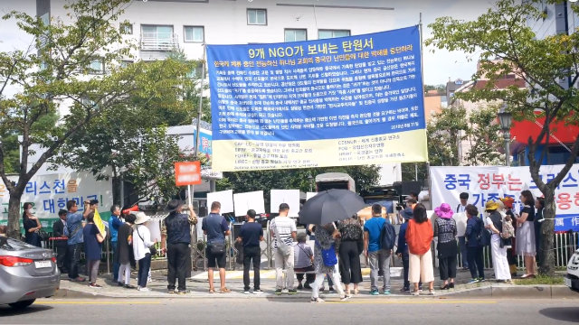 中共組織全能神教會基督徒家屬及專業示威人員在首爾全能神教會門口示威（全能神教會提供）