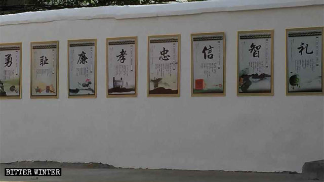 教堂外圍牆上掛著儒家文化牌匾