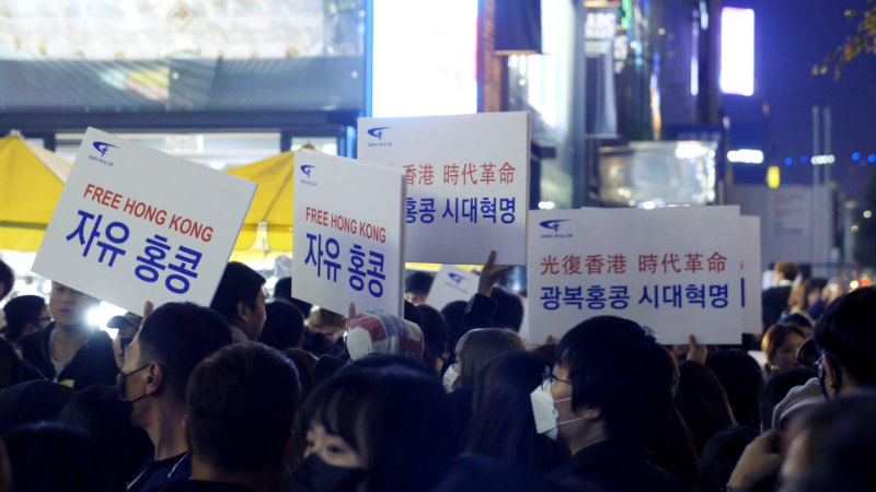 首爾聲援香港民主化運動集會現場（知情人提供）