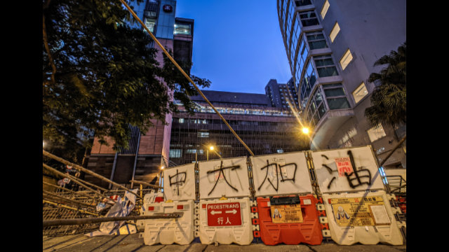 香港大學門口為抵禦警察進攻而築起的路障(Studio Incendo - CC BY 2.0)