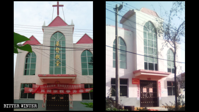10月，宜陽縣董王莊鄉一座三自教堂宗教標誌全被拆