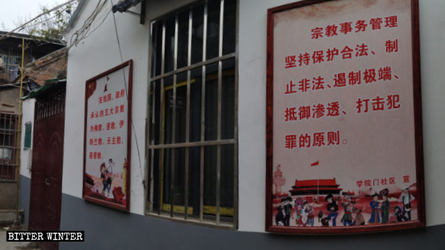 抵制境外滲透再打擊開封猶太社群 會堂舊址遭整管控更嚴