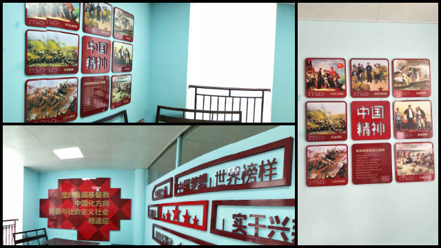 教堂裡懸掛大量推崇中國革命傳統的標語（知情人提供）