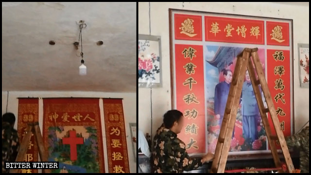 六安市一信徒家被貼上毛澤東與周恩來的畫像
