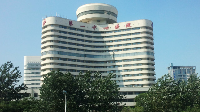 天津市第一中心醫院（Amazingloong - CC BY-SA 3.0））