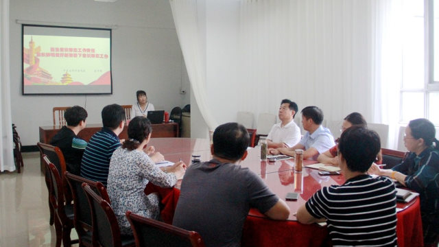 河南安陽市民宗局舉辦研討會，防止「境外宗教滲透」（網絡圖片）