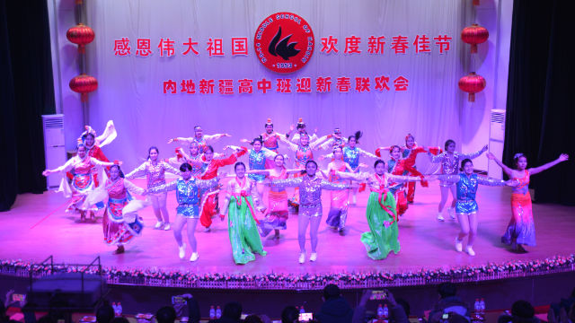 哈爾濱市十四中學新疆學生在春節聯歡會上表演（網絡圖片）