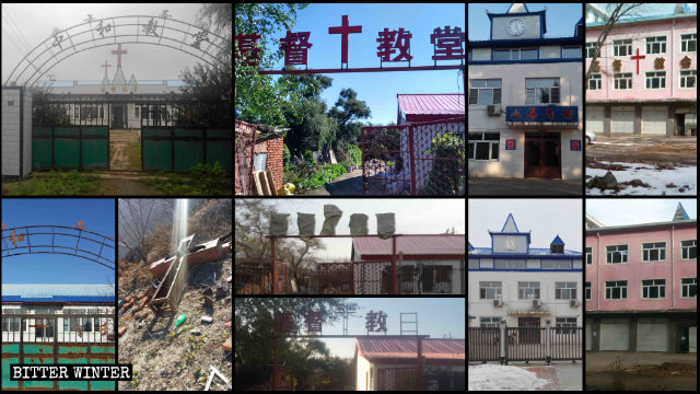  黑龍江多市基督教堂十字架被拆除