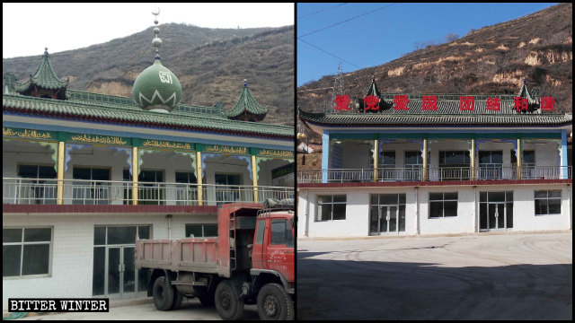 賢太清真寺宗教標誌被紅色標語取代