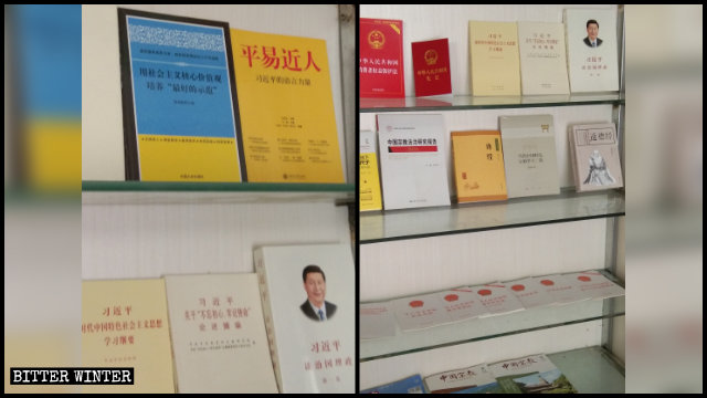 振興區一聚會點內宣傳習近平語錄的書籍