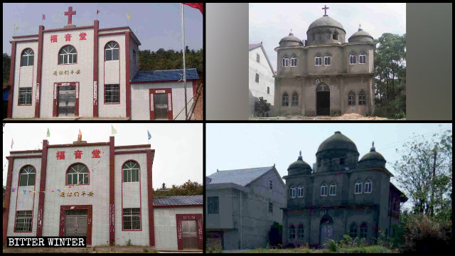 都昌县两座三自教堂十字架被拆除