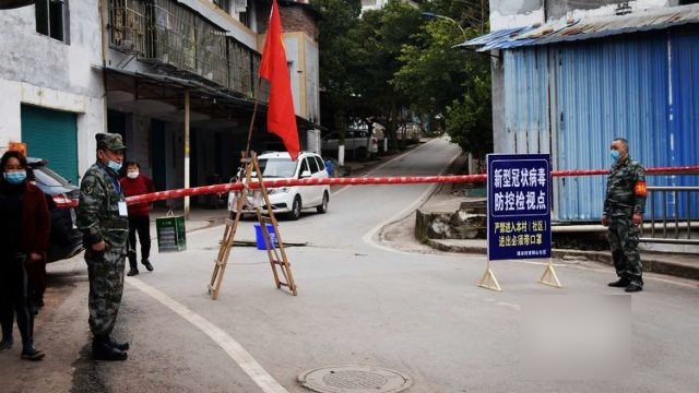 四川省達州市渠縣為防疫設置的路障(網絡圖片)
