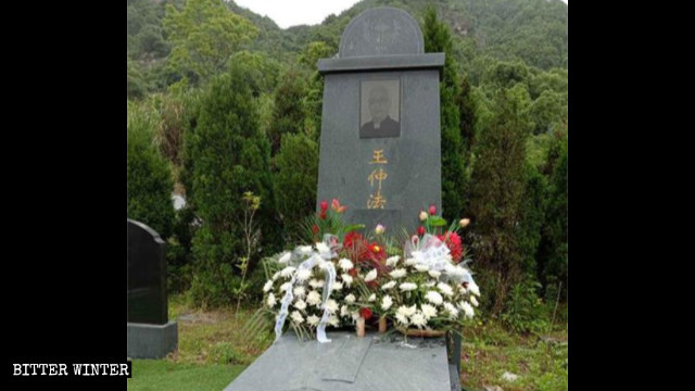 墓碑上的「神父」二字被移除