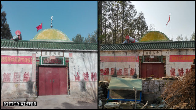南陽市馬營村清真古寺星月標誌被拆除