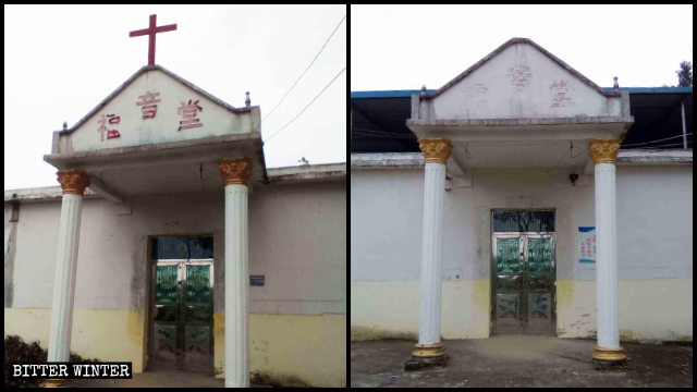 江家村三自教堂十字架被拆前後