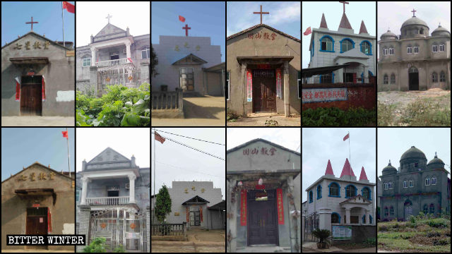 2020年4月至6月，都昌县多处三自聚会所十字架被拆