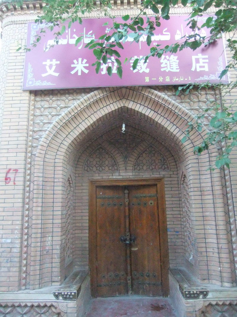 被改造為裁縫店的教區清真寺。喀什　2018年