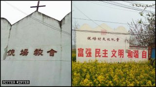 持續落實習近平批示　江蘇再取締187處基督教堂及聚會點